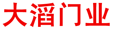 華全動(dòng)力