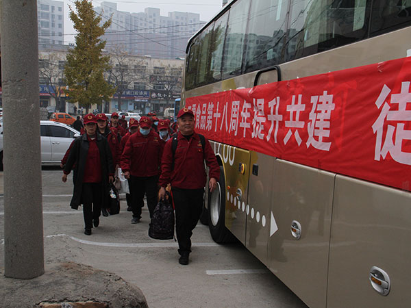 三零食品2021年，第十八屆年會登泰山勵志團建活動