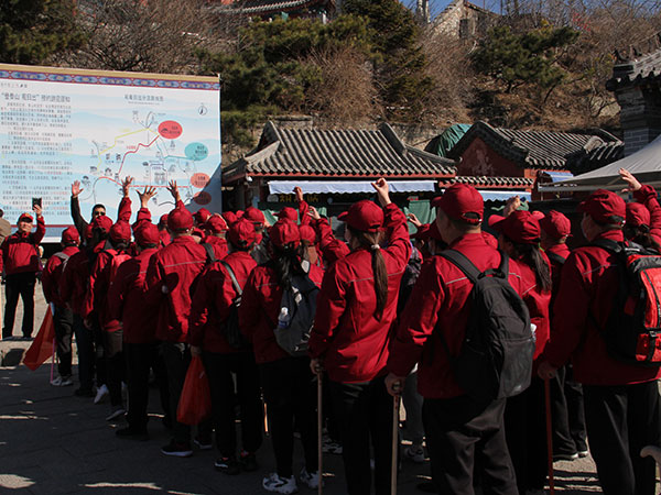 三零食品2021年，第十八屆年會登泰山勵志團建活動