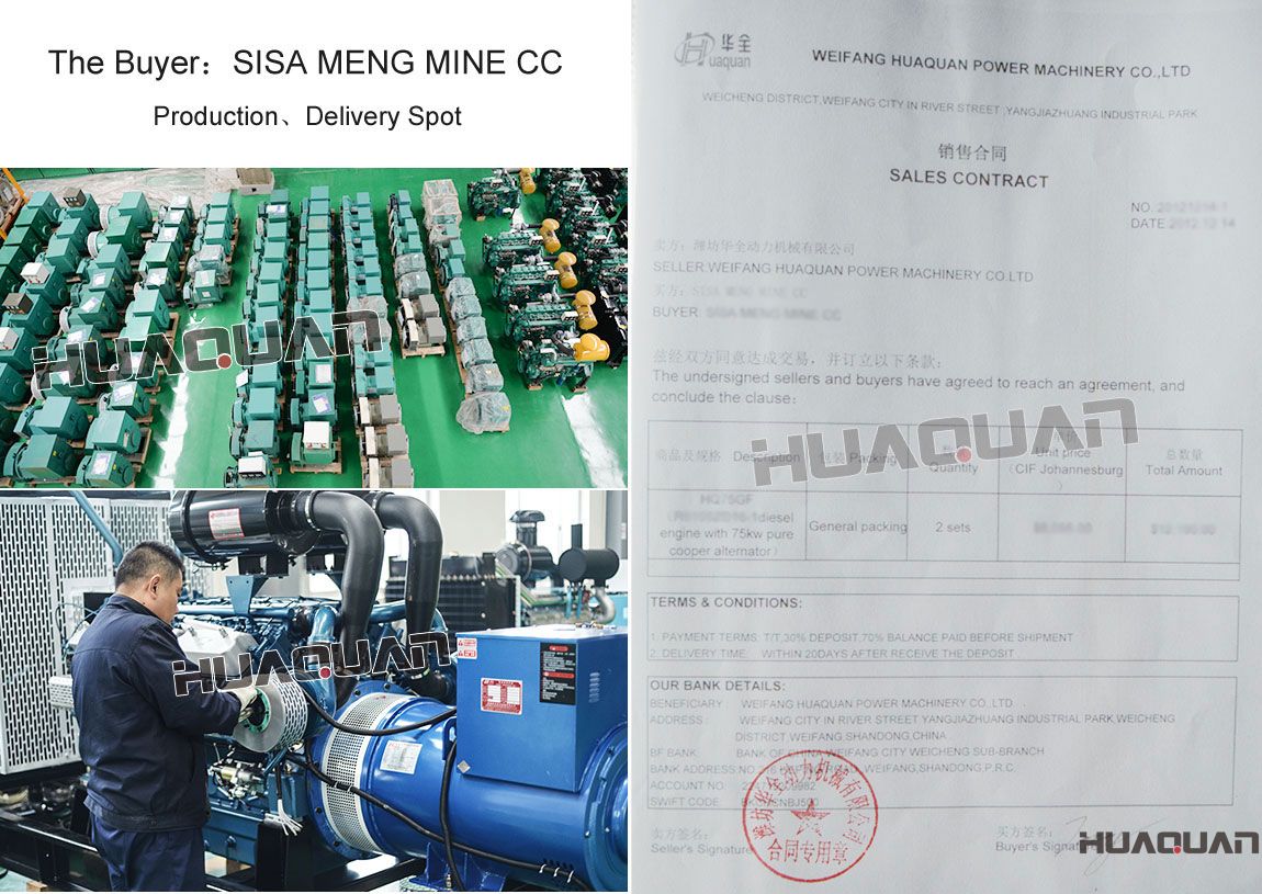 南非客戶購買75kw柴油發(fā)電機組