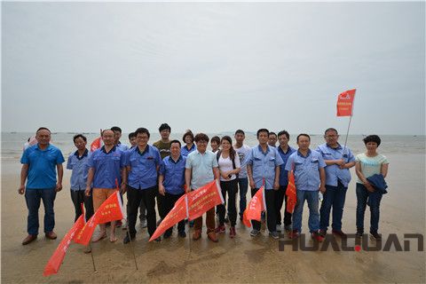 售后服務(wù)團(tuán)隊(duì)在旅游