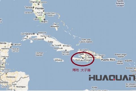 論任性,我獨服華全！連難“纏”的海地都給拿下了