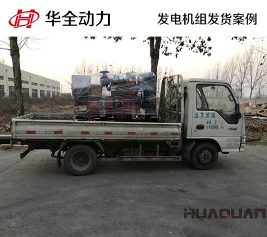 40kw華全牌柴油發電機組發往山東