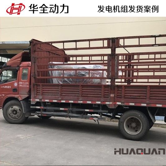 2月2號，100GF柴油發(fā)電機組發(fā)往內(nèi)蒙古自治區(qū)