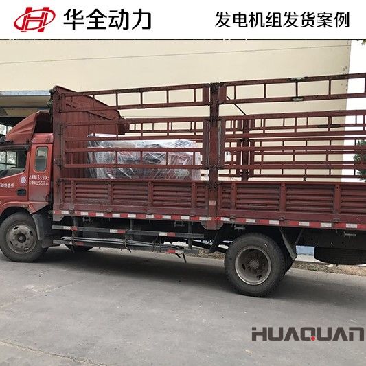 3月1號100GF柴油發電機組發往山東省德州市