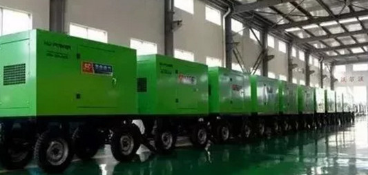華全移動式發(fā)電機組