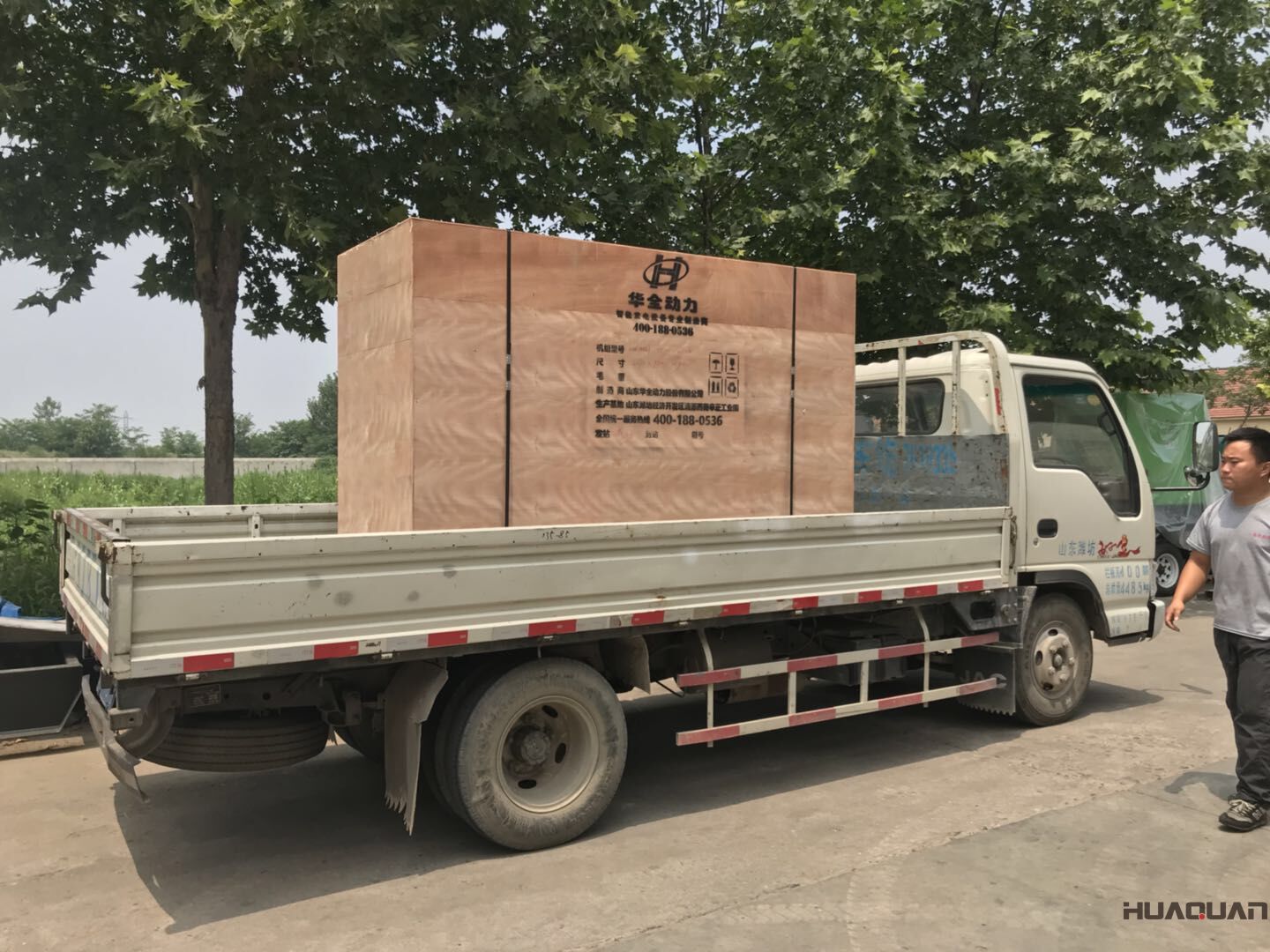 發貨了！7月16號一臺HQ8GF標配型柴油一體機以發往廣東