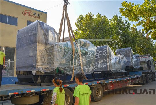 3臺華全1000kw發電機組裝車發貨