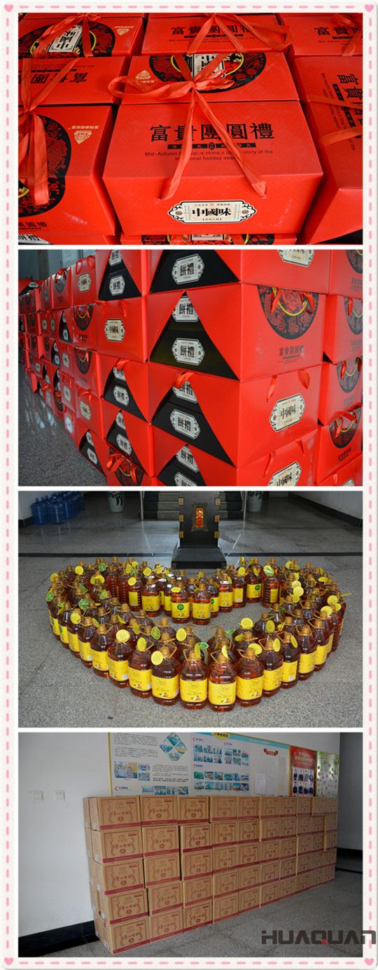 華全動(dòng)力為員工準(zhǔn)備的中秋禮物