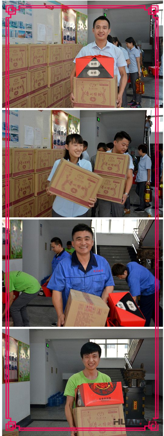 華全動(dòng)力員工領(lǐng)導(dǎo)中秋禮物時(shí)的喜悅