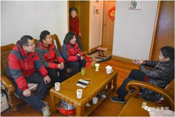 華全動力黨支部慰問生病職工，并送去禮物