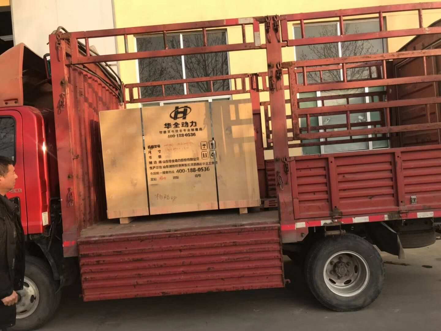 12月3日，華全動力一臺標(biāo)配20kw玉柴雙缸柴油發(fā)電機(jī)組順利發(fā)往山東省