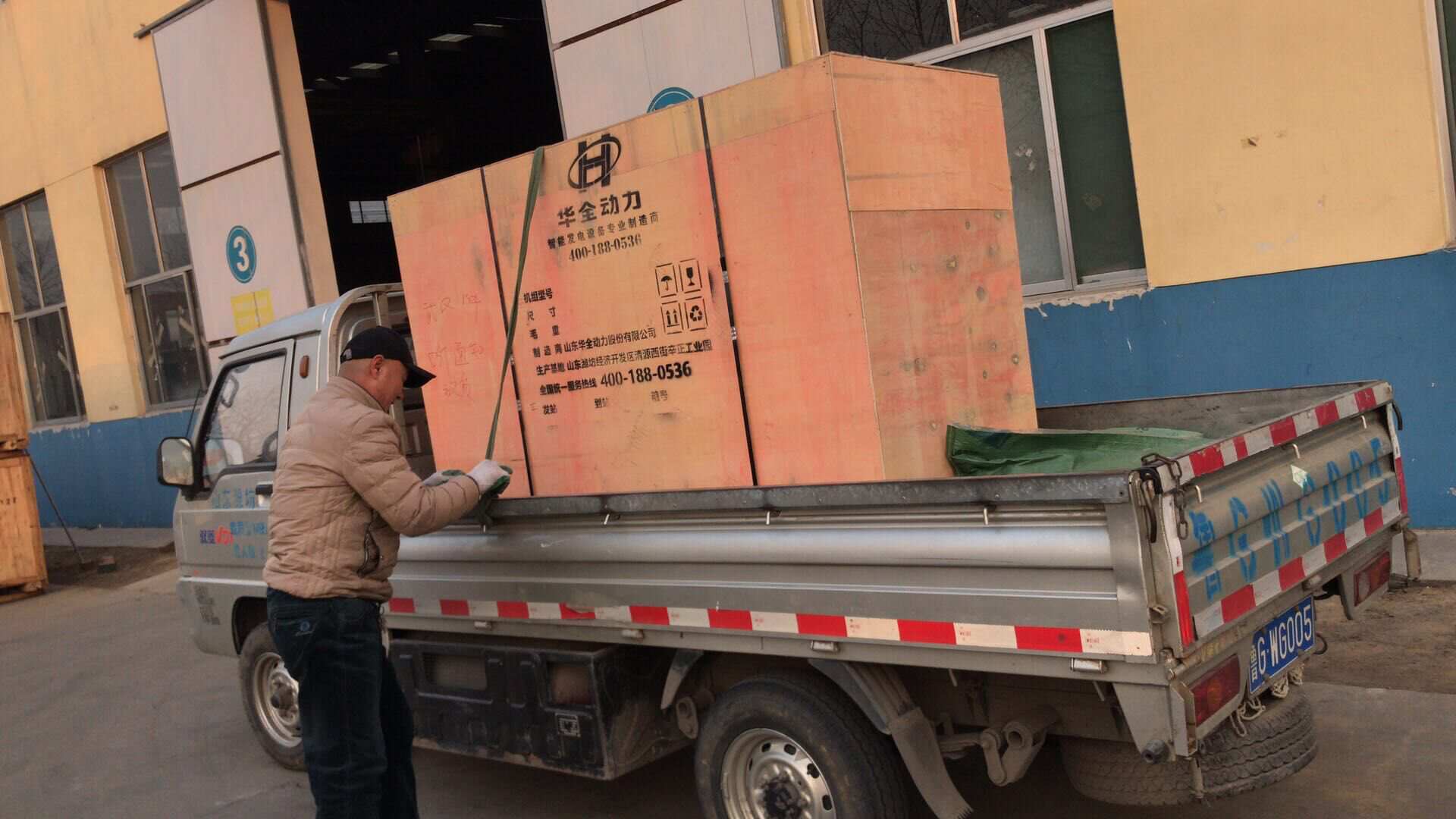 1月17日，山東省劉先生從華全動力采購的150kw含棚移動拖車柴油發電機組順利發往目的地