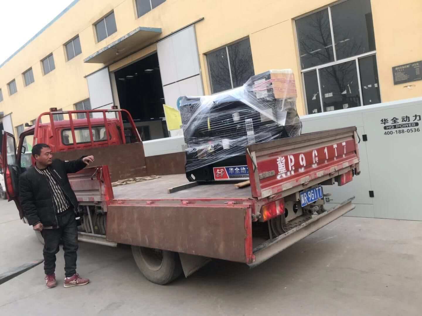 一臺50kw標配柴油發(fā)電機組轉(zhuǎn)化柜于1月22日從華全動力順利發(fā)往廣東省