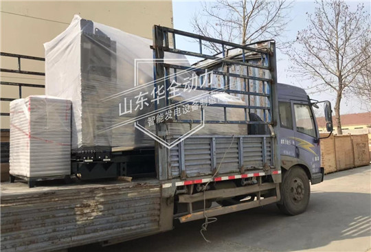 天下武功，唯快不破！華全500kW發(fā)電機組快速發(fā)貨！