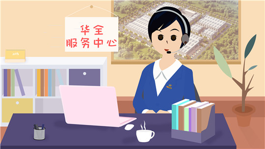 華全服務中心：電話鈴聲就是警報，一旦響起，必定全力以赴！