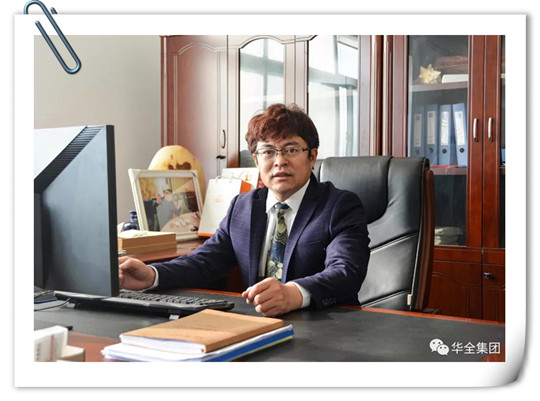 華全總經(jīng)理趙立增新增兩項市級榮譽，獲得2019年濰坊市專利獎三等獎和外觀設(shè)計專利獎。