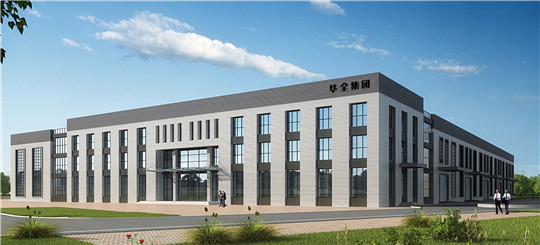 華全產業聯盟展廳：創新驅動謀發展，集群展示動力足！