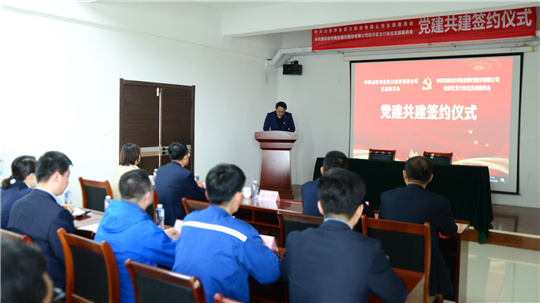 在黨建共建簽約儀式上，華全動力黨支部書記趙立增致辭