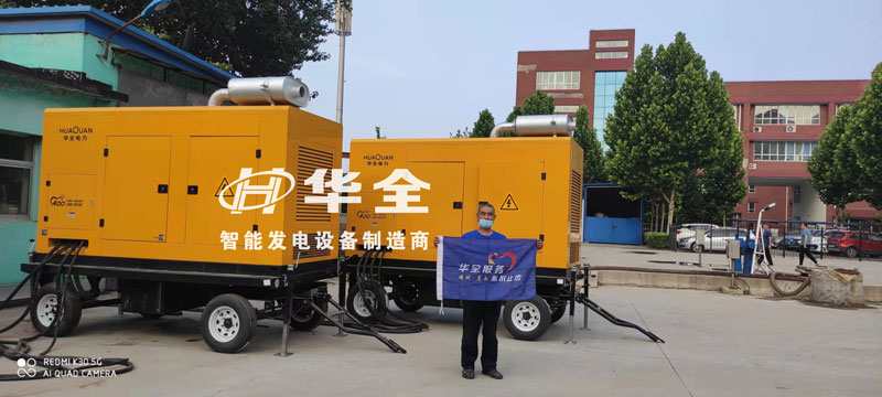 華全工作人員調(diào)試兩臺400千瓦靜音發(fā)電機組