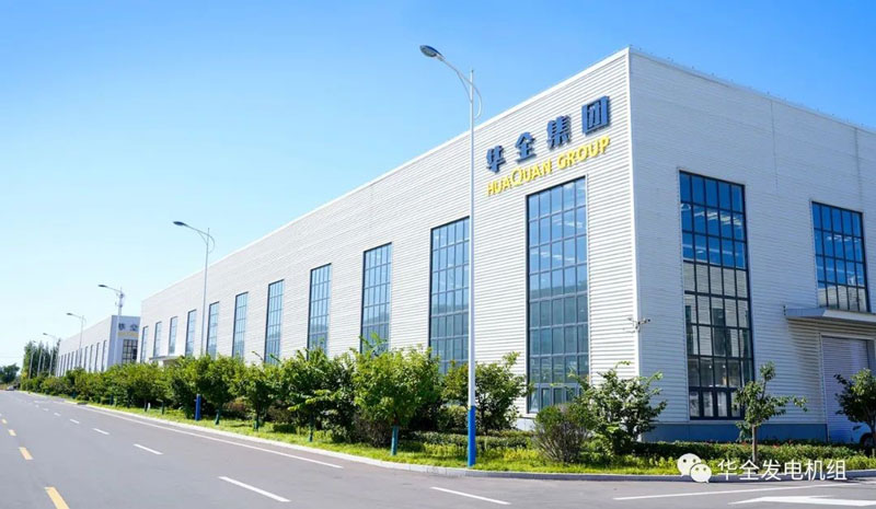 華全2000千瓦集裝箱發電機組廠家-華全動力