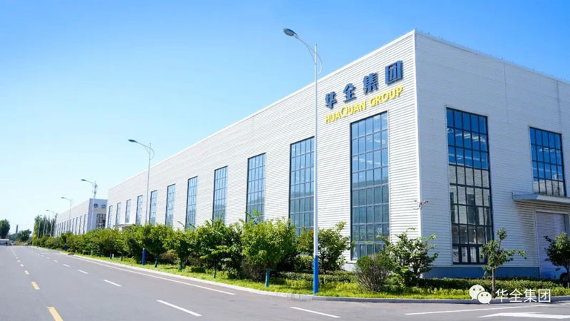 華全集團位于山東濰坊經濟開發(fā)區(qū)