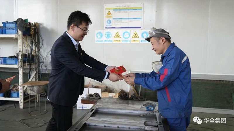 華全集團為員工發放母親節禮金，每人200元